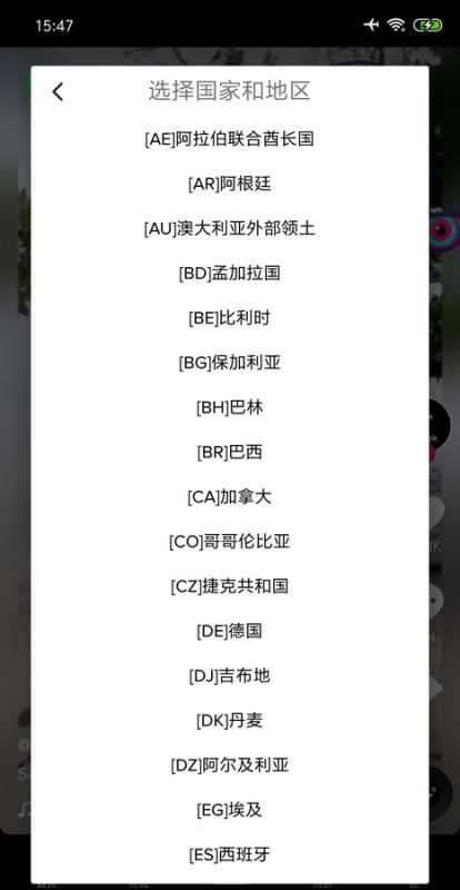TikTok抖音国外版
