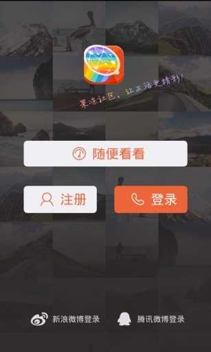 足趣