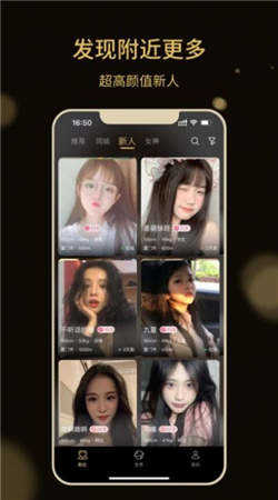 速啪app