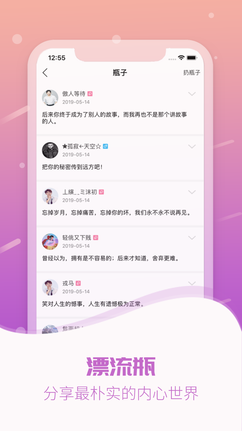 心动直播