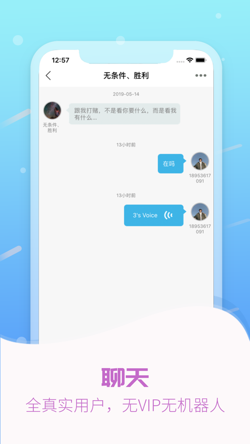心动直播