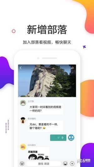 看了么破解无限版ios