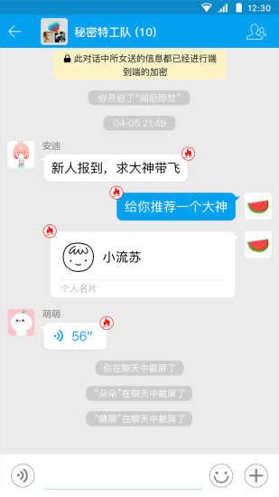 Crimaster犯罪大师app