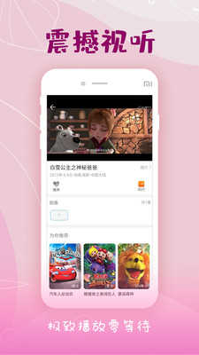 花季传媒app免费旧版