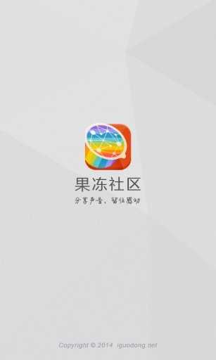 enigma社交