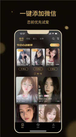 速啪app