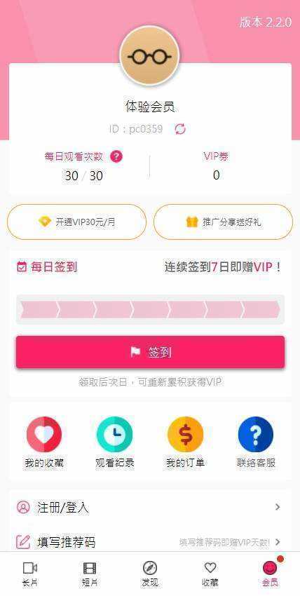 palipali.cc.apk