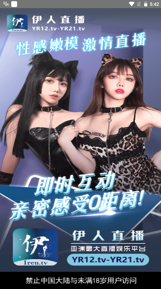 伊人