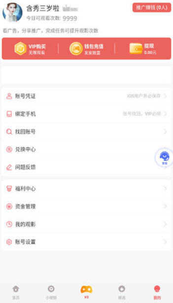 蝴蝶传媒app下载
