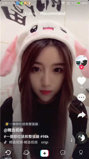 tiktok18+破解版