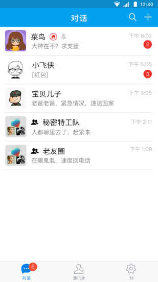 Crimaster犯罪大师app