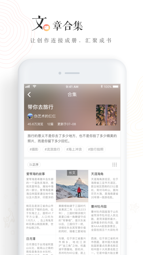 老福特lofter手机网页版登录入口