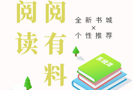 智搜小说app