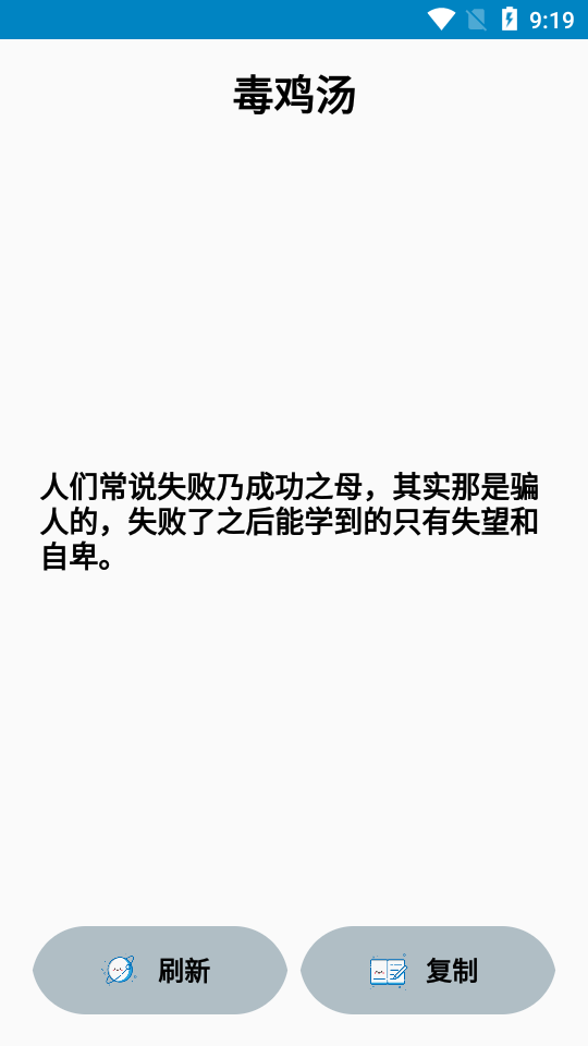文案库软件