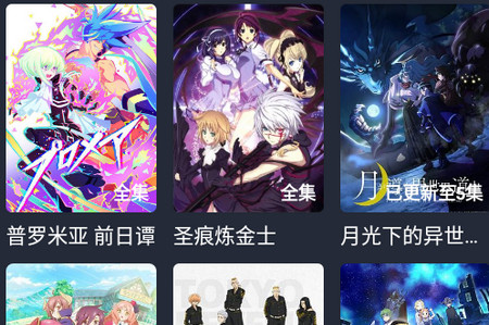 酒窝动漫app