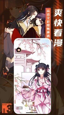 palipali.cc.apk