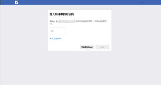 2022年Facebook账号注册与登录指南