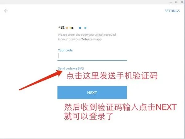 Telegram纸飞机中文版