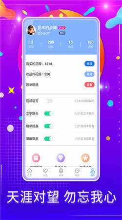 51风流交友