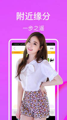 湿聊吧app