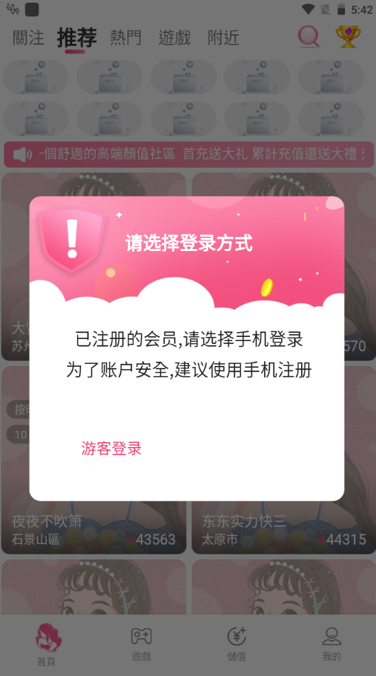 伊人