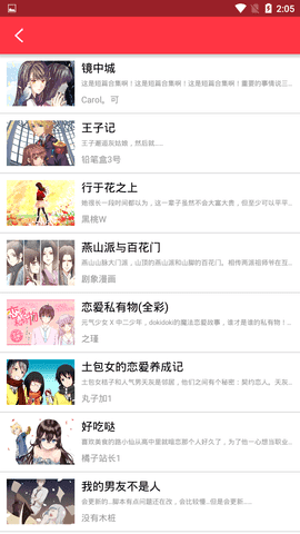 palipali.cc.apk