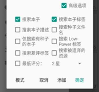 ehviewer