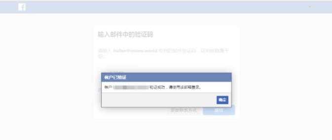 2022年Facebook账号注册与登录指南