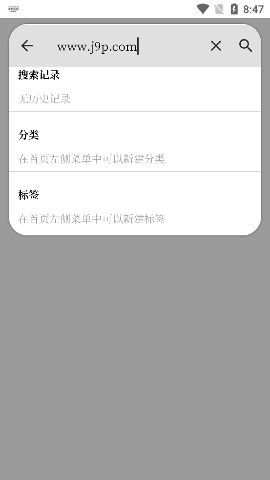 慢读软件最新版1.13.0 安卓版