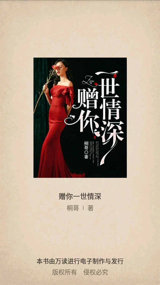看书助手1.4.3手机版