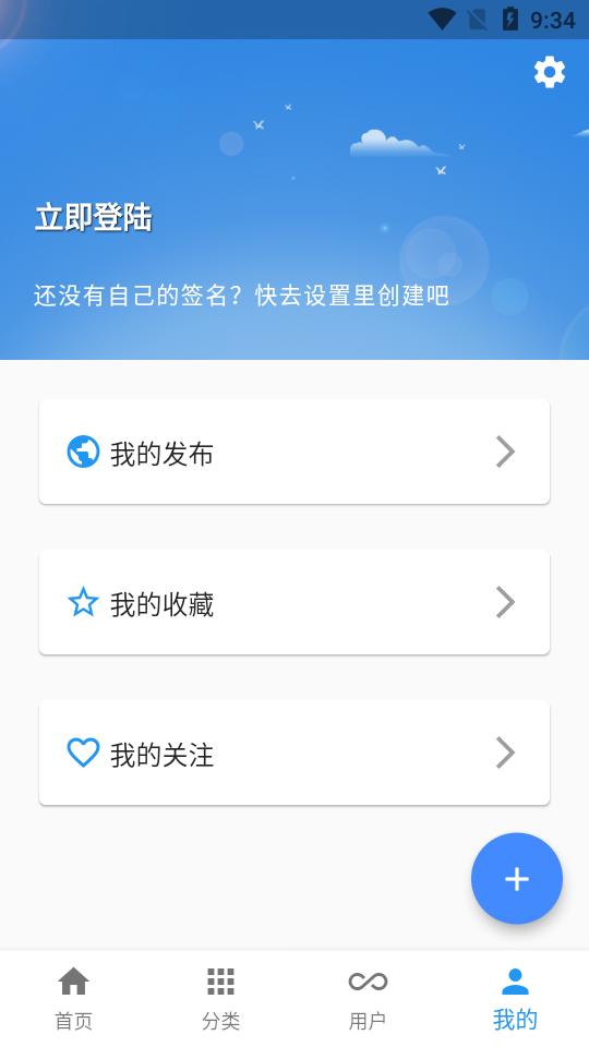 一滴墨水美文阅读1.0.0 安卓最新版