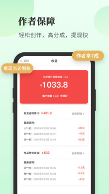 豆花阅读app1.1安卓版