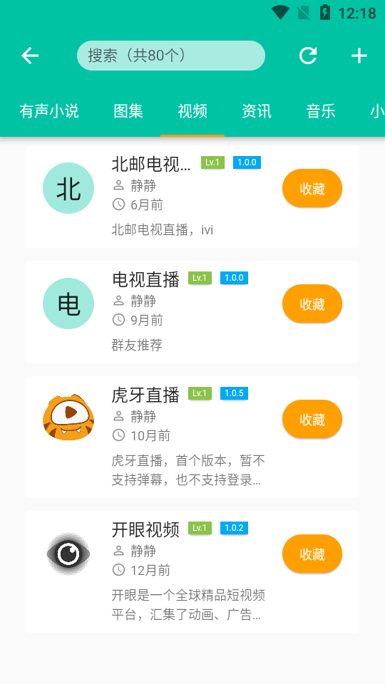 宅之便利店解锁版1.3.2 手机版【附订阅源】