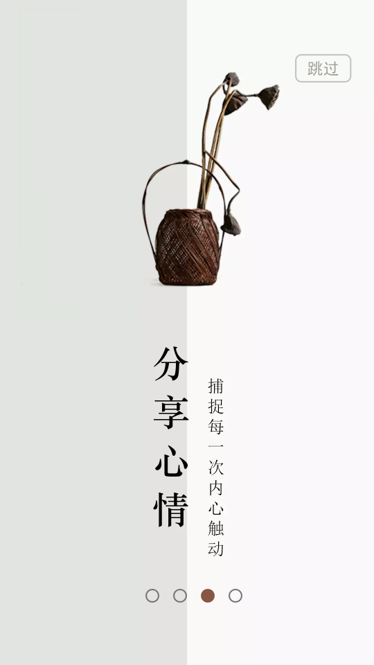 落尘文学手机客户端4.9.2 最新版