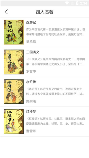 古书馆app1.5.3最新版