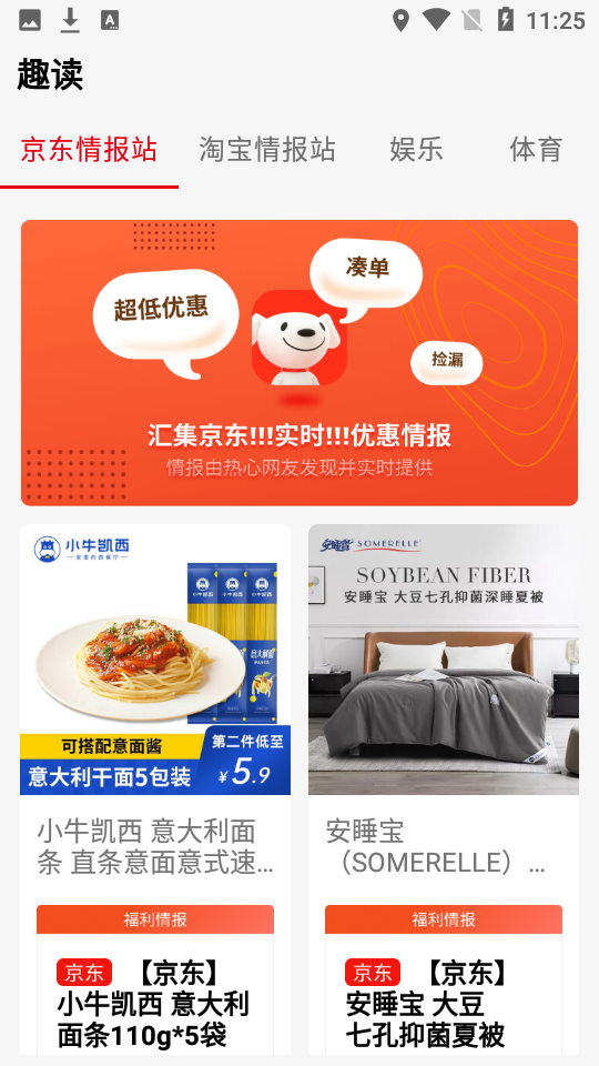 掌酷趣读app官方下载v1.0.7安卓版