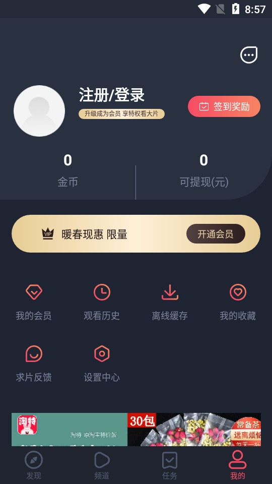 酒窝动漫app1.0.1安卓最新版