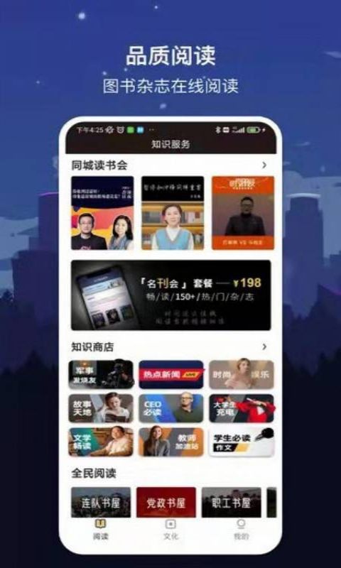 数字沈阳手机客户端1.7.2 安卓正版