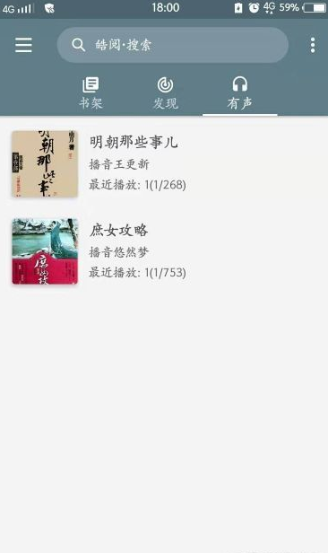 皓阅app带书源版2.2.433898最新版