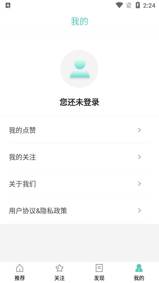 九点读书app绿化版4.0.0最新绿色版