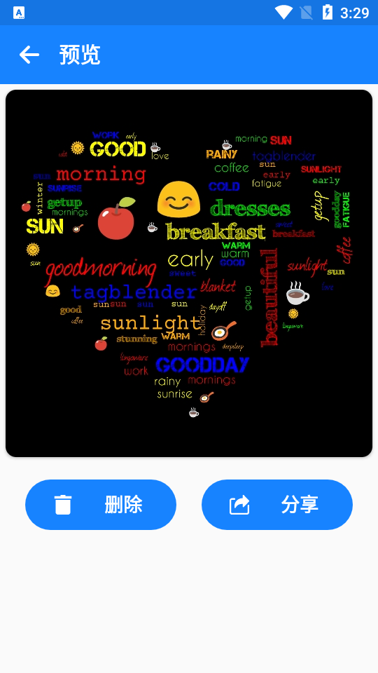 词云文字图片APP安卓最新V14.71版