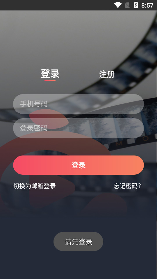 酒窝动漫app1.0.1安卓最新版