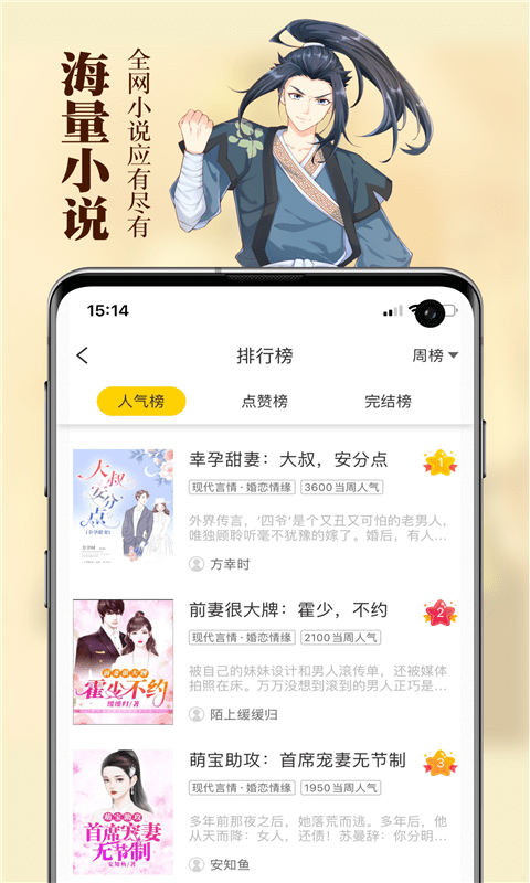 周周阅读app1.0.5安卓最新版