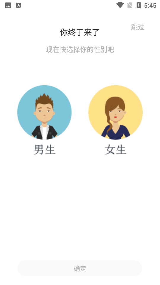 辰读悦读软件4.7.2 安卓最新版