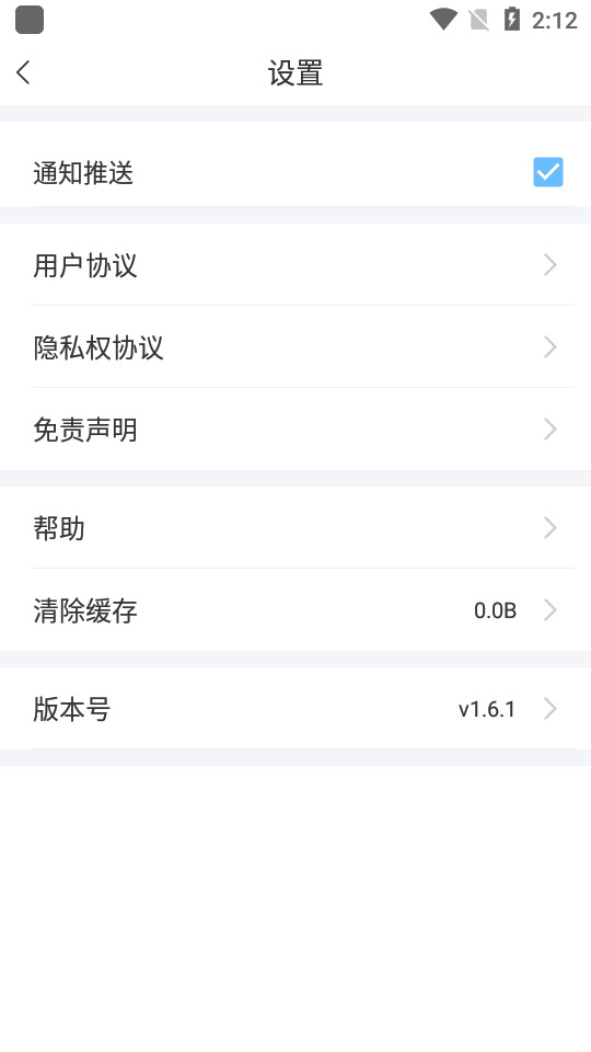 酷搜看书app1.6.1最新版