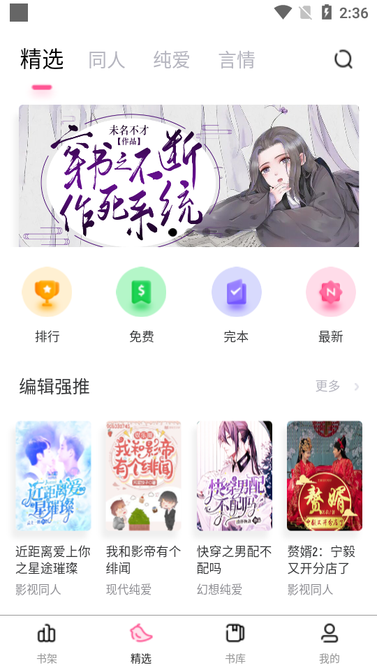 布咕阅读app1.6.4 最新版