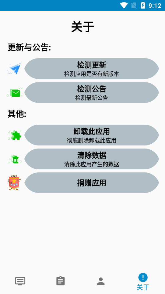 文案库软件1.0 安卓最新版