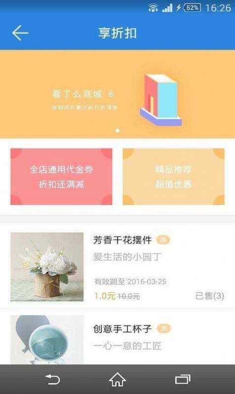 看了么破解无限版ios