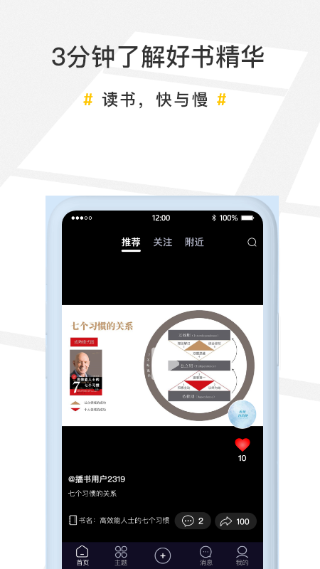 播书app1.0安卓最新版