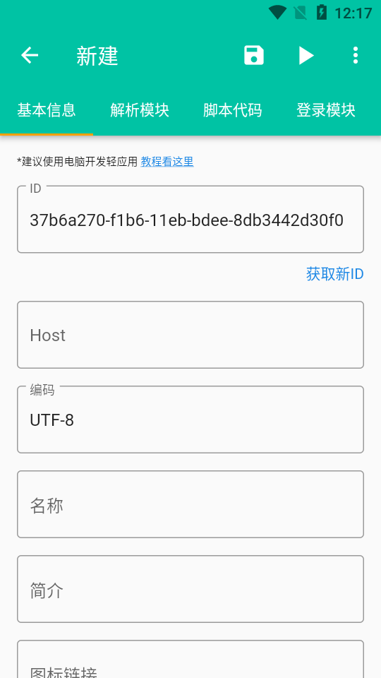 宅之便利店解锁版1.3.2 手机版【附订阅源】